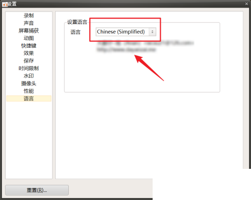 oCam(屏幕录像软件)怎么设置语言?oCam(屏幕录像软件)设置语言教程_wishdown.com oCam(屏幕录像软件)怎么设置语言?oCam(屏幕录像软件)设置语言教程_wishdown.com