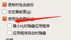 oCam(屏幕录像软件)怎么开启托盘图标?oCam(屏幕录像软件)开启托盘图标方法_wishdown.com oCam(屏幕录像软件)怎么开启托盘图标?oCam(屏幕录像软件)开启托盘图标方法_wishdown.com