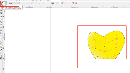 cdr x6怎么制作立体感金属感强效果?cdr x6制作立体感金属感强效果教程_wishdown.com cdr x6怎么制作立体感金属感强效果?cdr x6制作立体感金属感强效果教程_wishdown.com