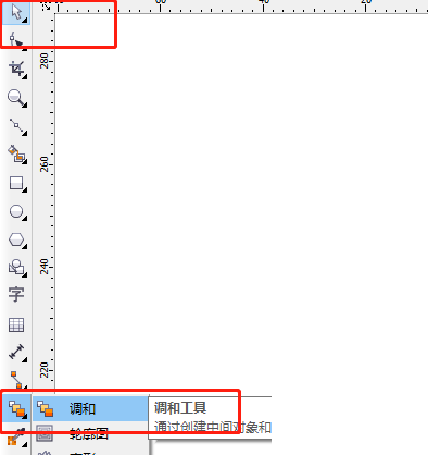 cdr x6怎么制作立体感金属感强效果?cdr x6制作立体感金属感强效果教程_wishdown.com cdr x6怎么制作立体感金属感强效果?cdr x6制作立体感金属感强效果教程_wishdown.com