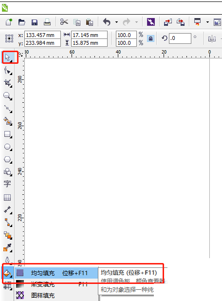 cdr x6怎么制作立体感金属感强效果?cdr x6制作立体感金属感强效果教程_wishdown.com cdr x6怎么制作立体感金属感强效果?cdr x6制作立体感金属感强效果教程_wishdown.com