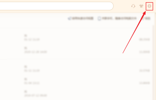 WPS怎么重新注册组件?WPS重新注册组件教程_wishdown.com WPS怎么重新注册组件?WPS重新注册组件教程_wishdown.com