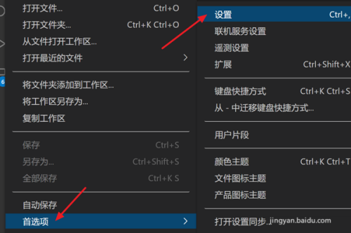 Vscode怎么启用内联提示?Vscode启用内联提示方法_wishdown.com Vscode怎么启用内联提示?Vscode启用内联提示方法_wishdown.com