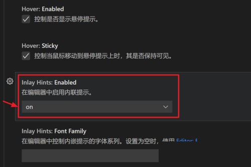 Vscode怎么启用内联提示?Vscode启用内联提示方法_wishdown.com Vscode怎么启用内联提示?Vscode启用内联提示方法_wishdown.com