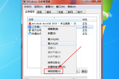 WPS服务程序怎么关闭?WPS服务程序关闭方法_wishdown.com WPS服务程序怎么关闭?WPS服务程序关闭方法_wishdown.com