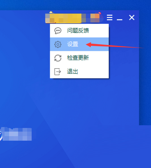 驱动精灵怎么开启自我保护?驱动精灵开启自我保护教程_wishdown.com 驱动精灵怎么开启自我保护?驱动精灵开启自我保护教程_wishdown.com
