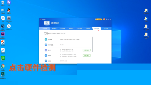 驱动精灵怎么检测硬盘读写速度?驱动精灵检测硬盘读写速度方法_wishdown.com 驱动精灵怎么检测硬盘读写速度?驱动精灵检测硬盘读写速度方法_wishdown.com