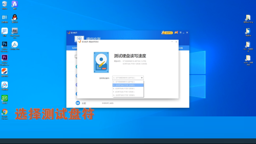 驱动精灵怎么检测硬盘读写速度?驱动精灵检测硬盘读写速度方法_wishdown.com 驱动精灵怎么检测硬盘读写速度?驱动精灵检测硬盘读写速度方法_wishdown.com