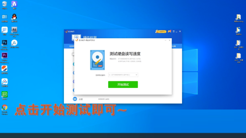 驱动精灵怎么检测硬盘读写速度?驱动精灵检测硬盘读写速度方法_wishdown.com 驱动精灵怎么检测硬盘读写速度?驱动精灵检测硬盘读写速度方法_wishdown.com