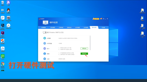 驱动精灵怎么检测硬盘读写速度?驱动精灵检测硬盘读写速度方法_wishdown.com 驱动精灵怎么检测硬盘读写速度?驱动精灵检测硬盘读写速度方法_wishdown.com