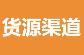 广州礼盒批发市场在哪里_wishdown.com 广州礼盒批发市场在哪里_wishdown.com