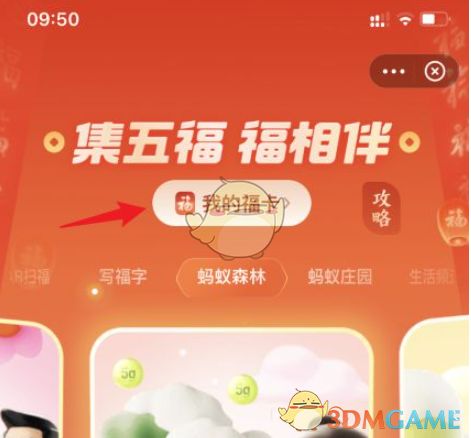 支付宝生肖卡开奖记录_wishdown.com 支付宝生肖卡开奖记录_wishdown.com