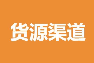 加盟童装品牌有前途吗?自己进货童装好做吗_wishdown.com 加盟童装品牌有前途吗?自己进货童装好做吗_wishdown.com