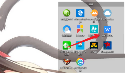 WPS��ôȡ��WPS������ʾ?WPSȡ��WPS������ʾ����