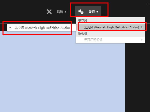 ppt如何录制视频和声音?ppt录制视频和声音教程_wishdown.com ppt如何录制视频和声音?ppt录制视频和声音教程_wishdown.com