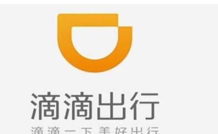 按揭车可以注册滴滴吗_wishdown.com 按揭车可以注册滴滴吗_wishdown.com