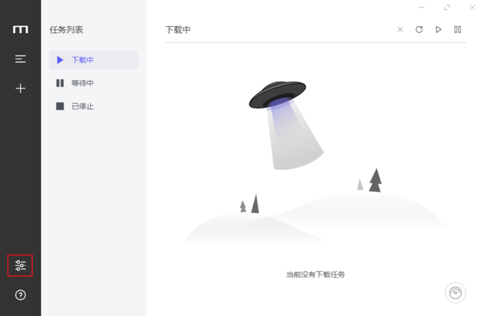 motrix��ô������ɫ���?motrix������ɫ��۽̳�