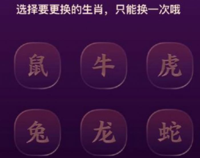 支付宝生肖卡开奖结果24号是什么_wishdown.com 支付宝生肖卡开奖结果24号是什么_wishdown.com