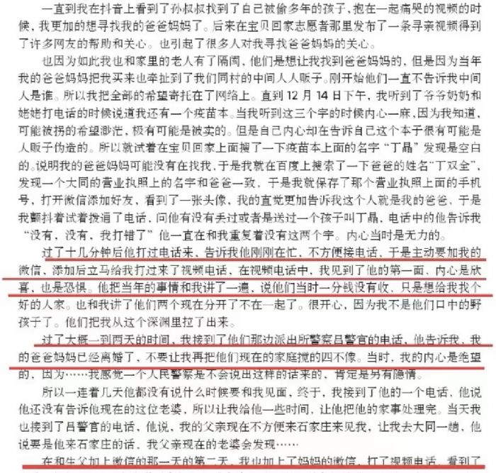 刘学州微博遗书内容事件始末后续怎么样了_wishdown.com 刘学州微博遗书内容事件始末后续怎么样了_wishdown.com