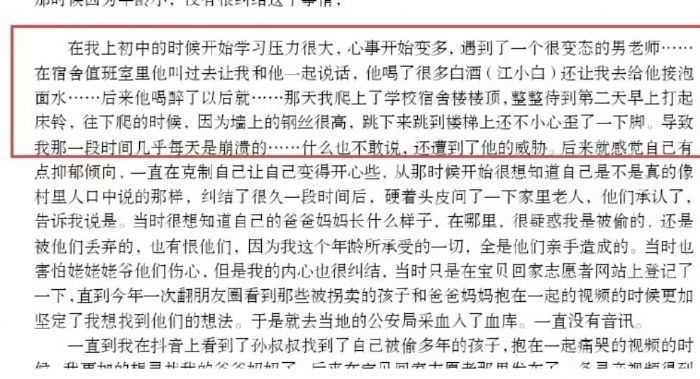 刘学州微博遗书内容事件始末后续怎么样了_wishdown.com 刘学州微博遗书内容事件始末后续怎么样了_wishdown.com