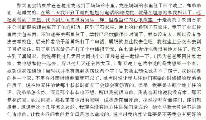 刘学州微博遗书内容事件始末后续怎么样了_wishdown.com 刘学州微博遗书内容事件始末后续怎么样了_wishdown.com