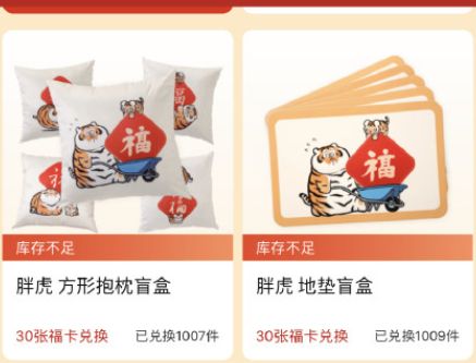 福气店库存不足怎么办_wishdown.com 福气店库存不足怎么办_wishdown.com