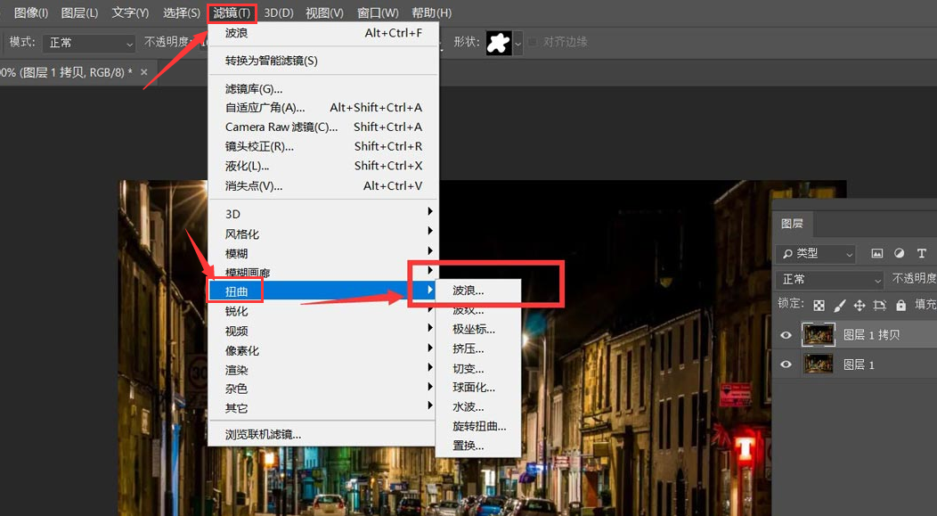 ps怎么制作方格条纹图片?ps制作方格条纹图片教程_wishdown.com ps怎么制作方格条纹图片?ps制作方格条纹图片教程_wishdown.com