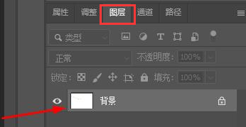 ps图层怎么转换PNG图片?ps图层转换PNG图片教程_wishdown.com ps图层怎么转换PNG图片?ps图层转换PNG图片教程_wishdown.com