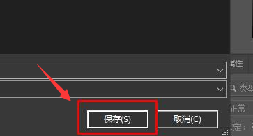ps图层怎么转换PNG图片?ps图层转换PNG图片教程_wishdown.com ps图层怎么转换PNG图片?ps图层转换PNG图片教程_wishdown.com