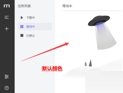 motrix��ô���������ɫ?motrix���������ɫ�̳�