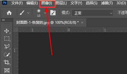 ps��ô����cmyk��ɫģʽ�ļ���ps����cmyk��ɫģʽ�ļ�����