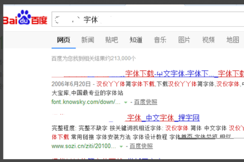 CorelDraw2020怎么添加字体?CorelDraw2020添加字体教程_wishdown.com CorelDraw2020怎么添加字体?CorelDraw2020添加字体教程_wishdown.com