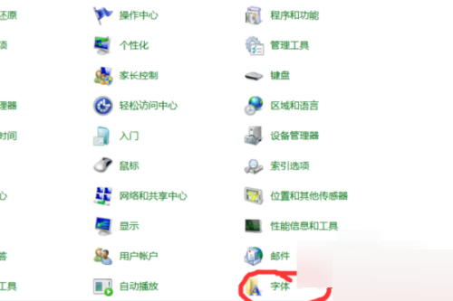 CorelDraw2020怎么添加字体?CorelDraw2020添加字体教程_wishdown.com CorelDraw2020怎么添加字体?CorelDraw2020添加字体教程_wishdown.com