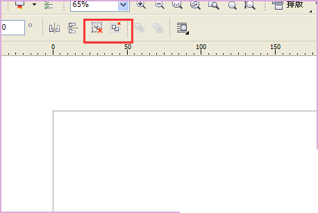 CorelDraw2020怎么设置打散图形?CorelDraw2020设置打散图形教程_wishdown.com CorelDraw2020怎么设置打散图形?CorelDraw2020设置打散图形教程_wishdown.com