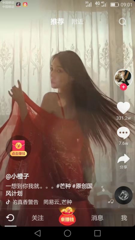 抖音极速版支付宝被其他用户绑定是怎么回事_wishdown.com 抖音极速版支付宝被其他用户绑定是怎么回事_wishdown.com