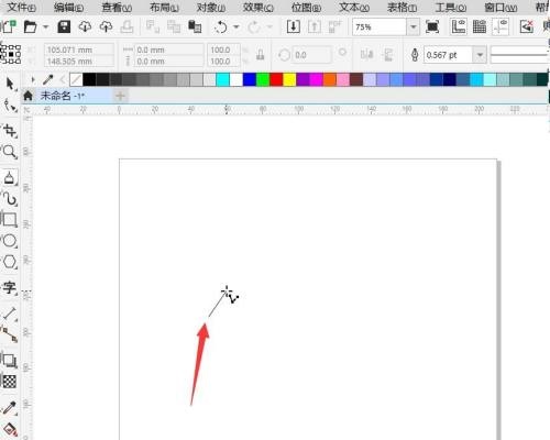 CorelDraw2020怎么绘制弧线?CorelDraw2020绘制弧线教程_wishdown.com CorelDraw2020怎么绘制弧线?CorelDraw2020绘制弧线教程_wishdown.com
