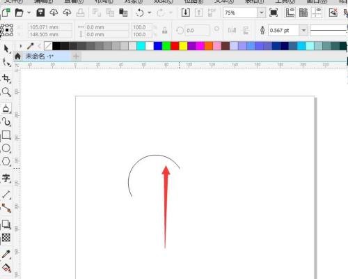 CorelDraw2020怎么绘制弧线?CorelDraw2020绘制弧线教程_wishdown.com CorelDraw2020怎么绘制弧线?CorelDraw2020绘制弧线教程_wishdown.com