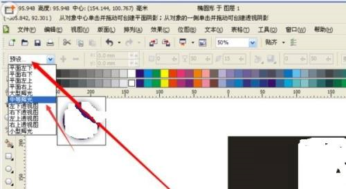 CorelDraw2020怎么拖动图形边缘?CorelDraw2020拖动图形边缘的方法_wishdown.com CorelDraw2020怎么拖动图形边缘?CorelDraw2020拖动图形边缘的方法_wishdown.com