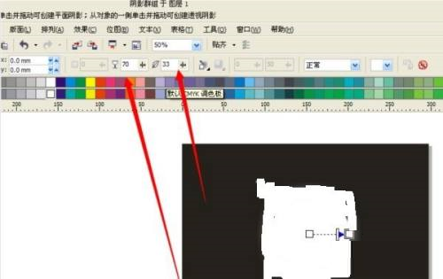 Coreldraw2020怎么设置羽化边缘效果?Coreldraw2020设置羽化边缘效果的方法_wishdown.com Coreldraw2020怎么设置羽化边缘效果?Coreldraw2020设置羽化边缘效果的方法_wishdown.com