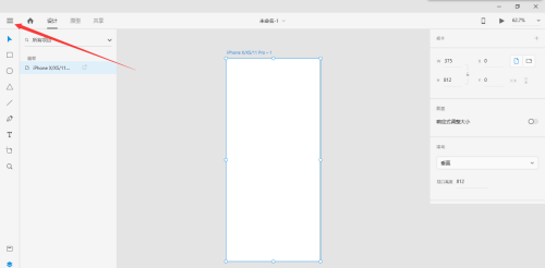 Adobe XD怎么重命名文件?Adobe XD重命名文件教程_wishdown.com Adobe XD怎么重命名文件?Adobe XD重命名文件教程_wishdown.com