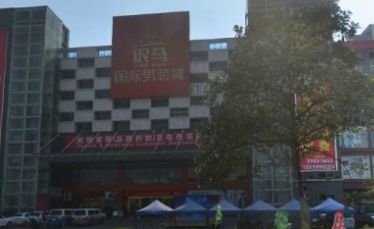 广州银马国际男装城在哪里_wishdown.com 广州银马国际男装城在哪里_wishdown.com