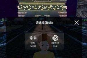 百度元宇宙希壤是什么_wishdown.com 百度元宇宙希壤是什么_wishdown.com