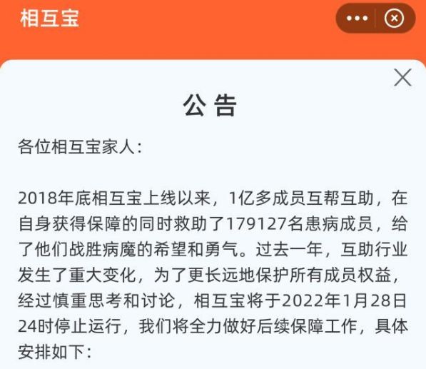 �໥����ͣ�ȴ��⸶������ô��