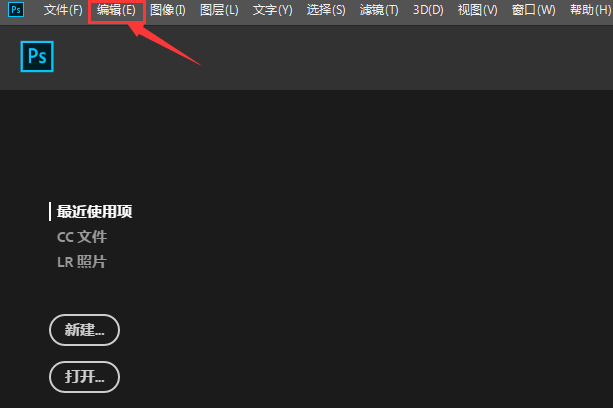 ps怎么关闭快捷键提交文本?ps关闭快捷键提交文本教程_wishdown.com ps怎么关闭快捷键提交文本?ps关闭快捷键提交文本教程_wishdown.com