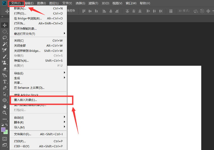 ps图片怎么设计3D球体模型?ps图片设计3D球体模型教程_wishdown.com ps图片怎么设计3D球体模型?ps图片设计3D球体模型教程_wishdown.com