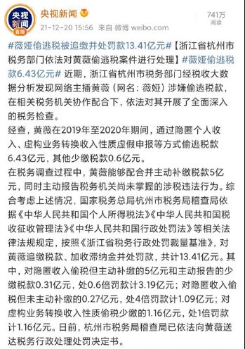 一薇是什么意思网络用语_wishdown.com 一薇是什么意思网络用语_wishdown.com