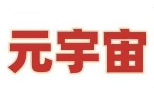 Ԫ������ҵ����Щ ����Ͷ�ʷ���ǰ������