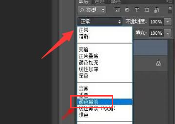 ps怎么制作素描效果图片?ps制作素描效果图片教程_wishdown.com ps怎么制作素描效果图片?ps制作素描效果图片教程_wishdown.com