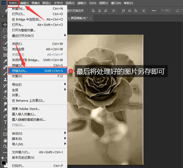ps图层怎么调色?ps图层调色教程_wishdown.com ps图层怎么调色?ps图层调色教程_wishdown.com