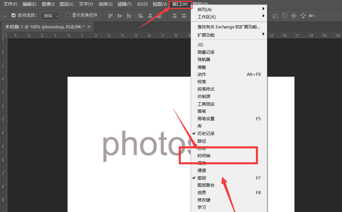 ps怎么制作文字倾斜动画?ps制作文字倾斜动画方法_wishdown.com ps怎么制作文字倾斜动画?ps制作文字倾斜动画方法_wishdown.com